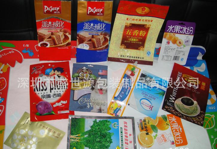 深圳市盛世源包装制品提供的香港 新式豆浆袋 胶袋