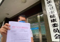 重庆市秀山扶贫产品产销对接会在广州举行